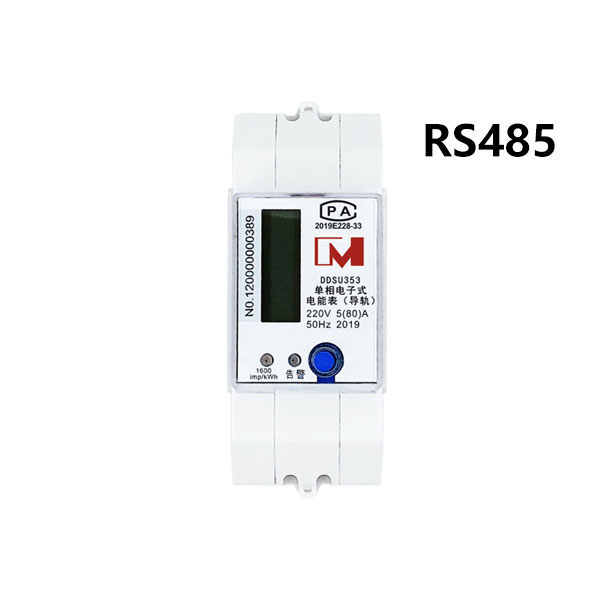 EM113016-04 RS485 Power Meter DIN rail energy meter modbus electric meter LCD Watt Hour Meter