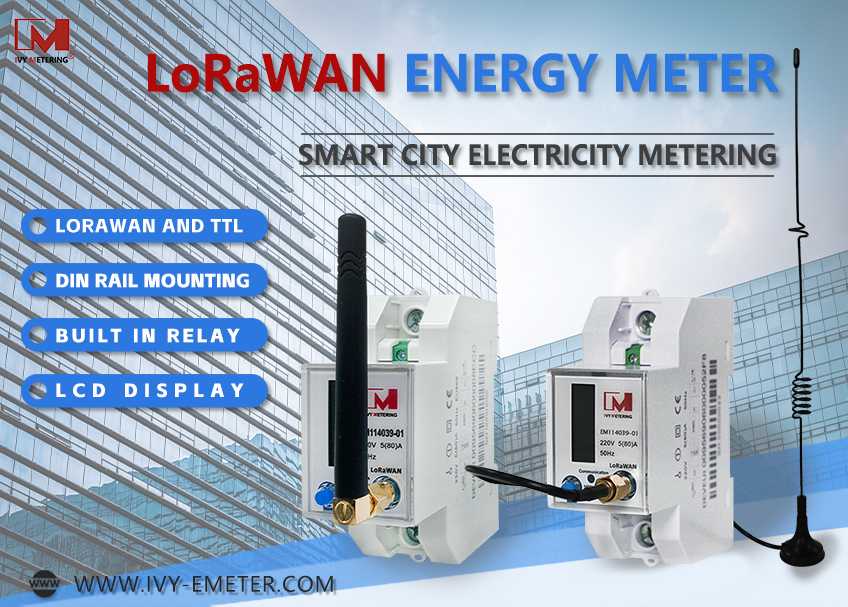 Частотный план Lorawan (Электрический счетчик)