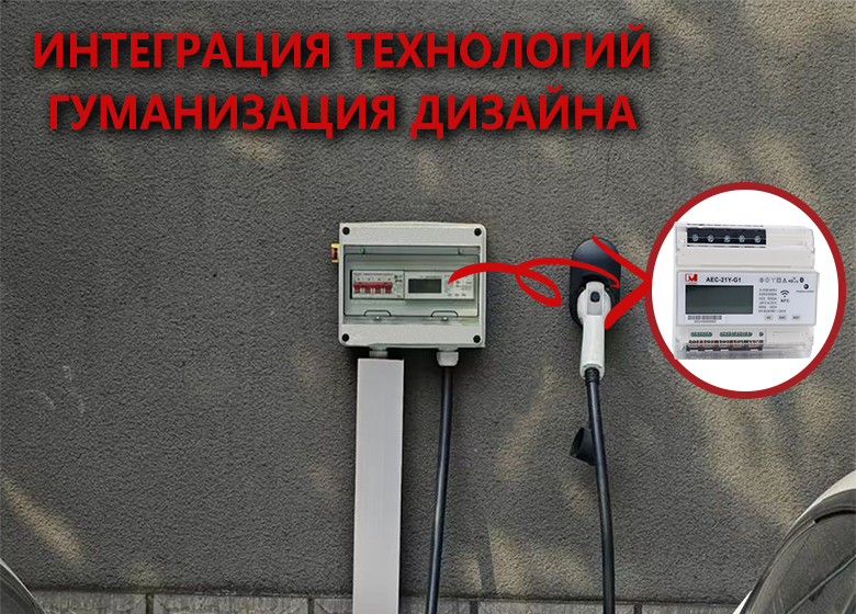 Упрощение сложности и руководство будущим - интегрированный зарядный модуль IVY открывает новую эру в дизайне зарядных свай